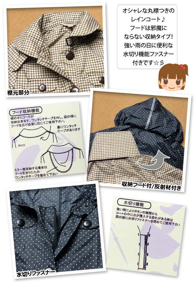 【送料無料】子供 レインコート カッパ 女の子 Thosebays ゾーズデイズ はっ水加工...