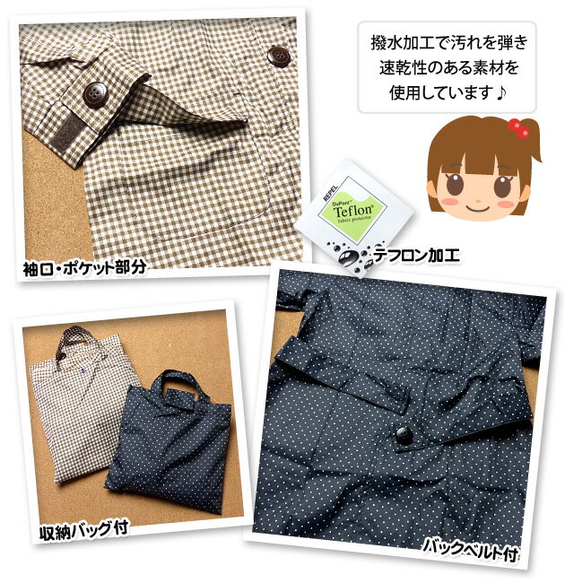 【送料無料】子供 レインコート カッパ 女の子 Thosebays ゾーズデイズ はっ水加工...