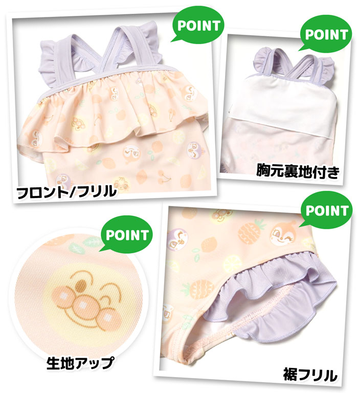 ������̵���۽��� �٥ӡ� ����ѥ�ޥ� ���ԡ������� �����०���� �ե�� �ե롼���� ���λ� 80cm 90cm 95cm iw-0875�ڥ᡼�����б���