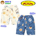 【送料無料】男児 ベビー ニット楊柳 ハーフ パンツ アンパンマン 綿100% ポケット付き 総柄 ネームタグ ウエストゴム ボトムス ベビー服 男の子 80cm 90cm 95cm iw-1275【メール便対応】