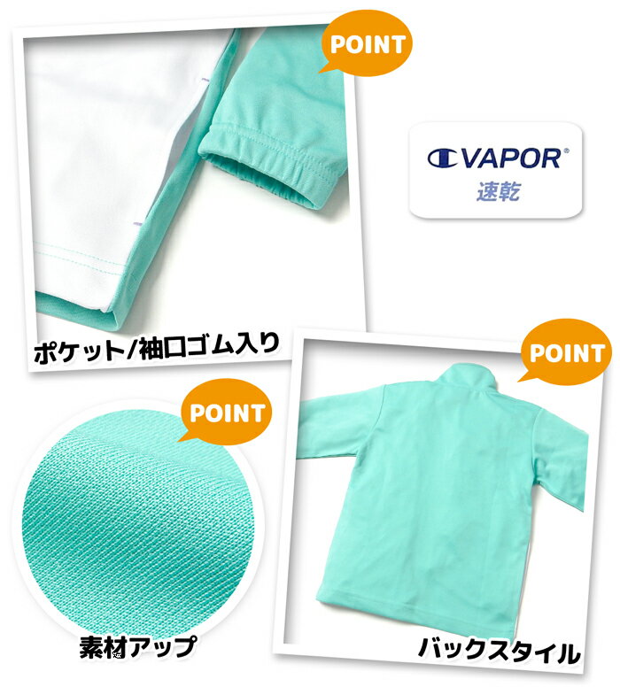 ������̵���۽��� ���å� �۴�®�� �ȥ졼�˥󥰥����� Champion/�����ԥ��� Ĺµ �岼�� ���㡼�� C VAPOR ���� ���� �Ҷ��� ���λ� 110cm 120cm 130cm td-0875a-gn