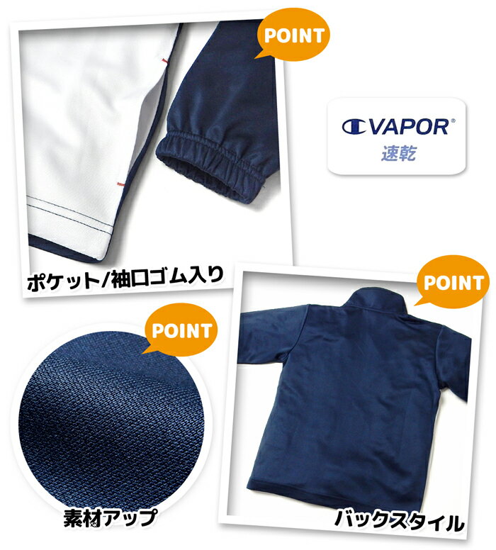 ������̵�����˻� ���å� �۴�®�� �ȥ졼�˥󥰥����� Champion/�����ԥ��� Ĺµ �岼�� ���㡼�� C VAPOR ���� ���� �Ҷ��� �ˤλ� 110cm 120cm 130cm td-0875b-nv