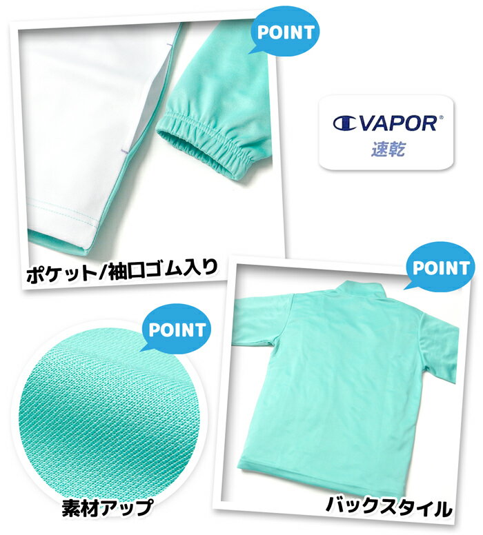 ������̵���۽��� ����˥� �۴�®�� �ȥ졼�˥󥰥����� Champion/�����ԥ��� Ĺµ �岼�� ���㡼�� C VAPOR ���� ���� �Ҷ��� ���λ� 140cm 150cm 160cm td-0875e-gn