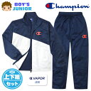 【送料無料】男児 ジュニア 吸汗速乾 トレーニングスーツ Champion/チャンピオン 長袖 上下組 ジャージ C VAPOR ロゴ 切替 子供服 男の子 1...