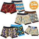 【送料無料】2枚組セット 男児 キッズ ボクサー ブリーフ 前開き 綿混 柄デザイン 肌着 下着 インナー パンツ 110cm 120cm 130cm yg-1...