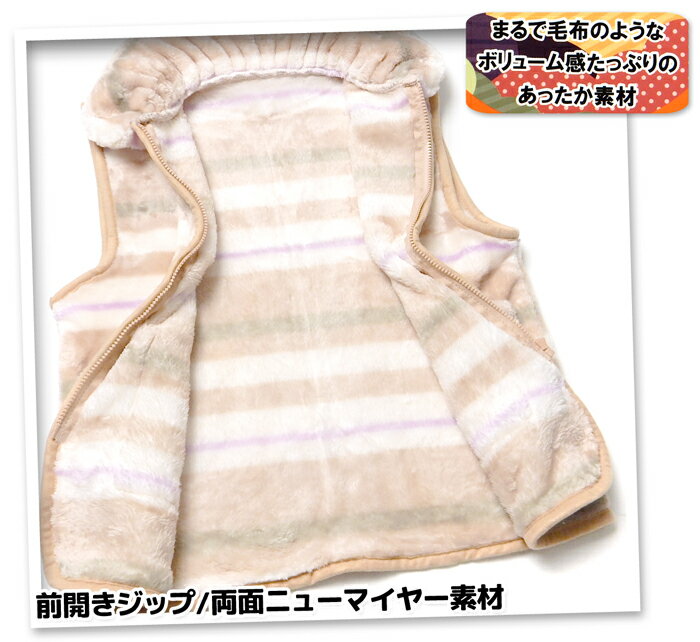 ������̵���۽��� ���å� ����˥� �˥塼�ޥ��䡼�Ǻ� ���꡼�ѡ� �٥��� ���դ� ���ä����Ǻ� ���������å� �ѥ���� �����å� �ܡ����� ���λ� 130��150cmŬ�� yg-2675�ڥ᡼�����б���