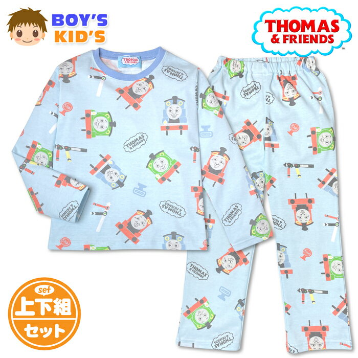 乐天商城 - 【送料無料】きかんしゃトーマス 男児キッズ パジャマ 上下組 キャラクター柄 綿混 スムース生地 ルームウエア 部屋着 子供服 100cm 110cm 120cm 130cm yg-3275【メール便対応】
