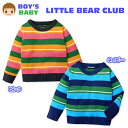 【送料無料】ベビー服 男の子 セーター 長袖 LITTLE BEAR CLUB リトルベアークラブ アクリルニット マルチボーダー柄 男児 ベビー 90m 95cm【メール便対応】