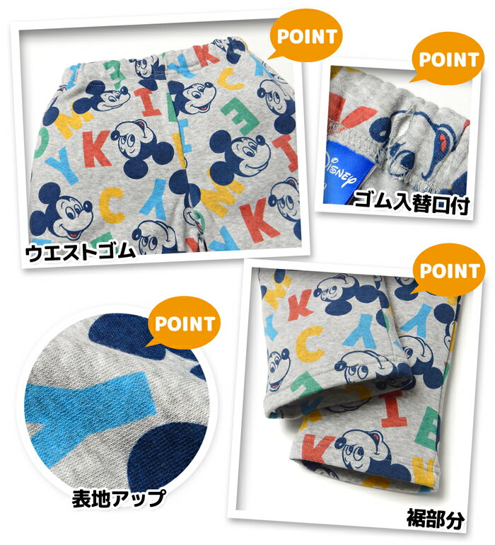 ������̵�����˻� ���å� ΢���� Ĺµ �ѥ���� Disney �ǥ����ˡ� �ߥå����ޥ��� �岼�� ���ä����Ǻ� �ݲ��� �Ҷ��� �ˤλ� 110cm 120cm 130cm iw-1476b-gy�ڥ᡼�����б���