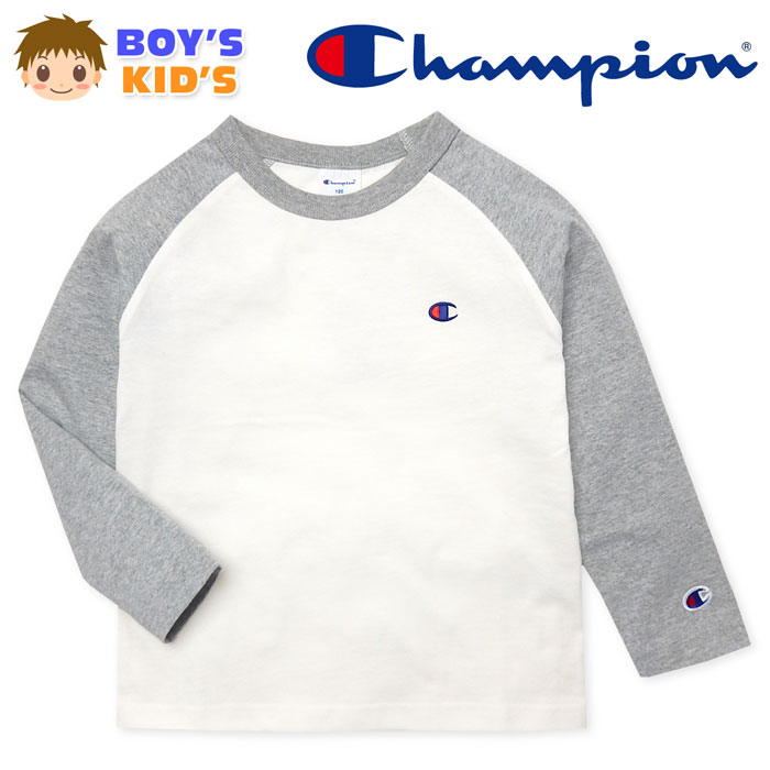 【送料無料】男児 キッズ 長袖 Tシャツ Champion/チャンピオン 本体綿100％ ラグラン ロゴ刺繍 子供服 男の子 110cm 120cm 130cm td-0176a-gy【メール便対応】