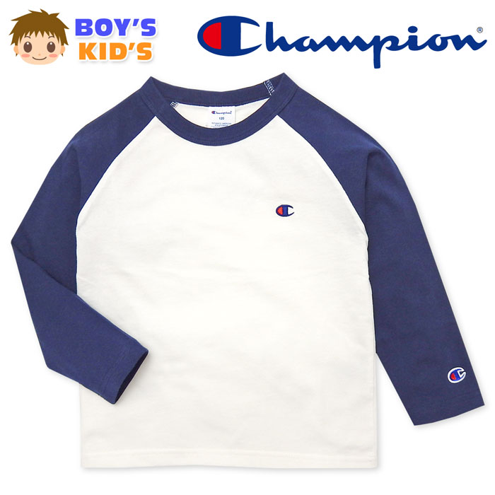 【送料無料】男児 キッズ 長袖 Tシャツ Champion/チャンピオン 本体綿100％ ラグラン ロゴ刺繍 子供服 男の子 110cm 120cm 130cm td-0176b-nv【メール便対応】