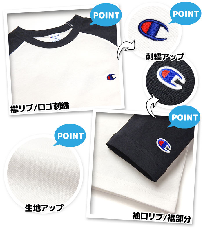 【送料無料】男児 ジュニア 長袖 Tシャツ C...の紹介画像2