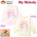 【送料無料】女児 ベビー 長袖 Tシャツ My Melody/マイメロディ 綿混素材 ベビー服 女の子 90cm 95cm td-0676b【メール便対応】