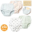 【送料無料】2枚組セット 女児 キッズ ショーツ 綿混 ナチュラル系 リボン 小花柄 肌着 下着 インナー 子供 女の子 110cm 120cm 130cm y...
