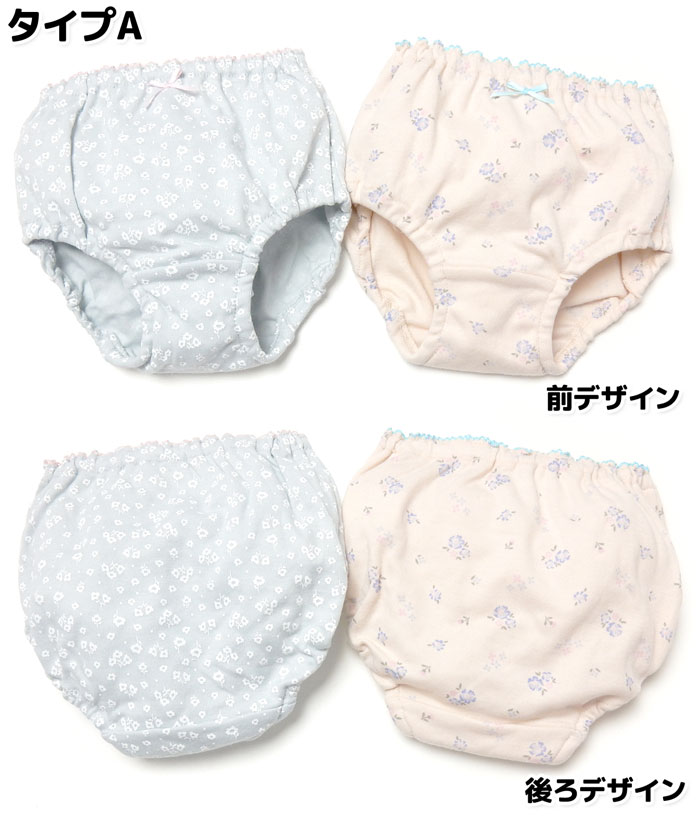 【送料無料】2枚組セット 女児 キッズ ショーツ 綿混 ナチュラル系 リボン 小花柄 ...