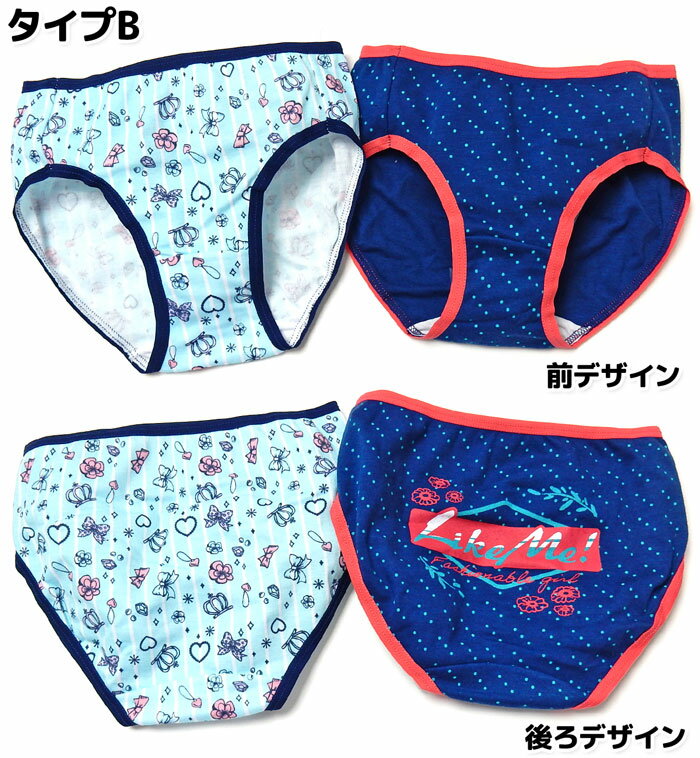 【送料無料】2枚組セット 女児 ジュニア ショーツ 綿混 ファンシー柄 スイーツ り...
