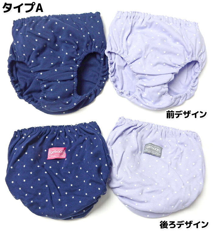 【送料無料】2枚組セット 女児 ジュニア ショーツ OUTDOOR/アウトドア 星柄 ロゴ柄...