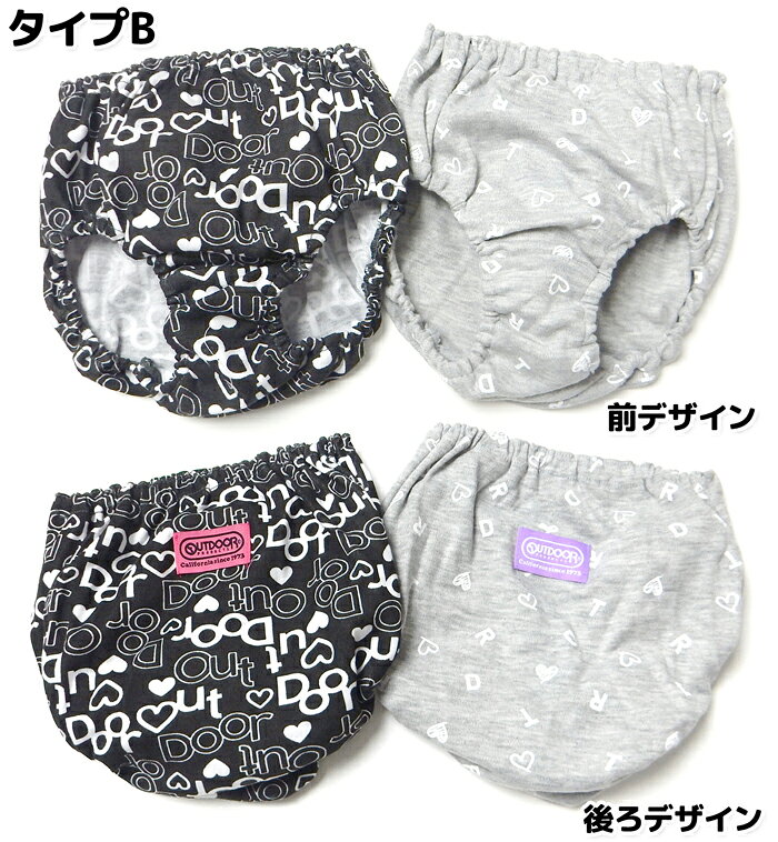 【送料無料】2枚組セット 女児 ジュニア ショーツ OUTDOOR/アウトドア 星柄 ロゴ柄...