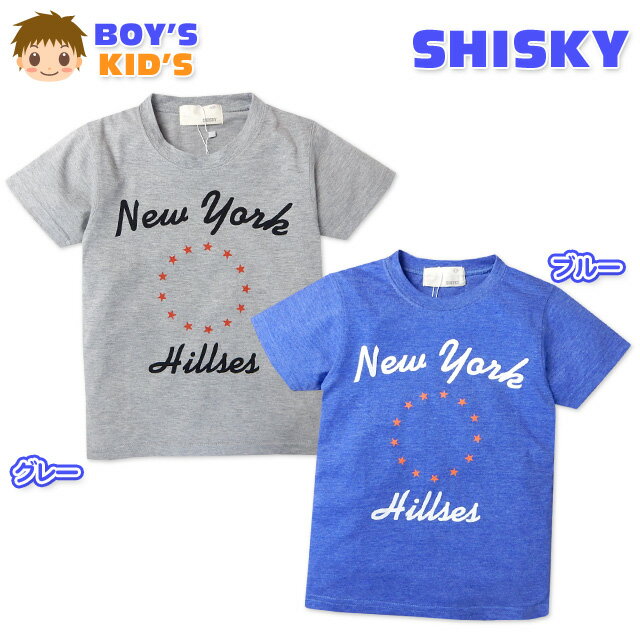 󥹥㤨̵֡ۻҶ ˤλ T Ⱦµ SHISKY  ץ ˻ å 110cm 120cm 130cmڥ᡼бۡפβǤʤ780ߤˤʤޤ