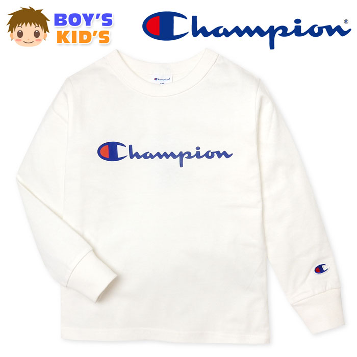 【送料無料】男児 キッズ 長袖 Tシャツ Champion/チャンピオン 本体綿100％ 袖口リブ ロゴプリント 刺繍 子供服 男の子 110cm 120cm 130cm td-0177a-wt【メール便対応】