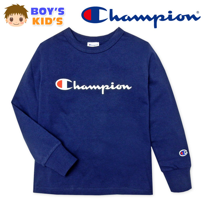 【送料無料】男児 キッズ 長袖 Tシャツ Champion/チャンピオン 本体綿100％ 袖口リブ ロゴプリント 刺繍 子供服 男の子 110cm 120cm 130cm td-0177c-nv【メール便対応】