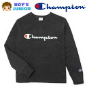 【送料無料】男児 ジュニア 長袖 Tシャツ Champion/チャンピオン 本体綿100％ 袖口リブ ロゴプリント 刺繍 子供服 男の子 140cm 150cm 160cm td-0177h-bk【メール便対応】