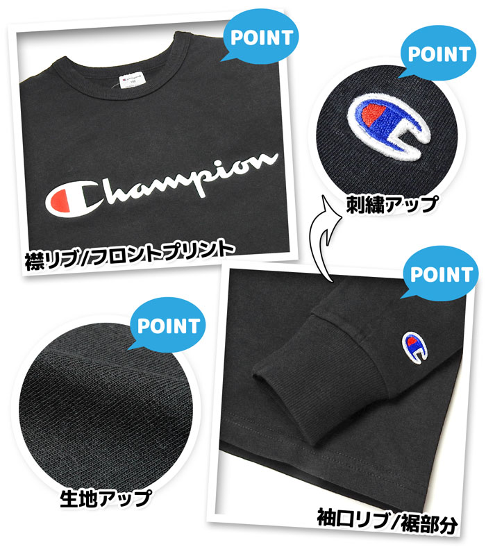 【送料無料】男児 ジュニア 長袖 Tシャツ Champion/チャンピオン 本体綿100％ 袖口...