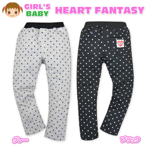 【送料無料】ベビー服 女の子 ロング パンツ ボトム ミニ裏毛 ドット柄 ワッペン ウエストゴム 女児 ベビー 80cm 90cm 95cm【メール便対応】 【送料無料】ベビー服 女の子 ロング パンツ ボトム ミニ裏毛 ドット柄 ワッペン ウエストゴム 女児 ベビー 80cm 90cm 95cm【メール便対応】
