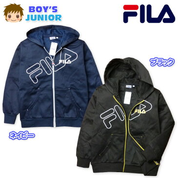 【送料無料】子供服 男の子 アウター フルジップ パーカー FILA フィラ 裏ベロア ソフトタッチ 箔プリント ブランドロゴ 男児 ジュニア 140cm 150cm 160cm