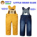 【送料無料】ベビー服 男の子 オーバーオール LITTLE BEAR CLUB リトルベアークラブ ボトム ツイル デニム アニマルワッペン ボア ヒッコリー 男児 ベビー 90cm 95cm【メール便対応】