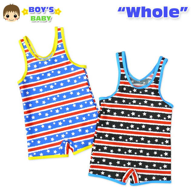 【送料無料】【男児ベビー】【水着】【Whole】星&ボーダー柄デザイン スイムグリコ【メール便対応】
