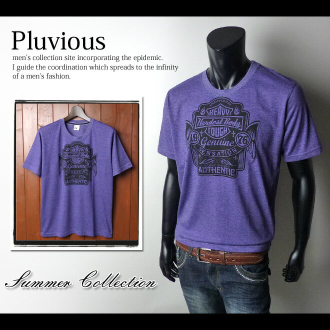 Rakuten - 【送料無料】メンズ Tシャツ 半袖 PLUVIOUS モトグラフィックデザイン クルーネック【メール便対応】