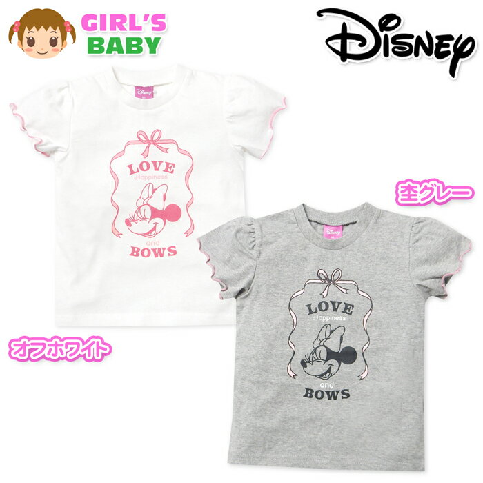 【送料無料】女児 ベビー 本体綿100% 半袖 Tシャツ ミニー 天竺 リボンプリント 袖メロウフリル ベビー服 女の子 80cm 90cm 95cm iw-1278【メール便対応】