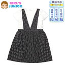 【送料無料】女児 ジュニア 重ね着風 半袖 ワンピース 接触冷感 吸水速乾 UV軽減 ストレッチ ドット柄 子供服 女の子 140cm 150cm 160cm ...
