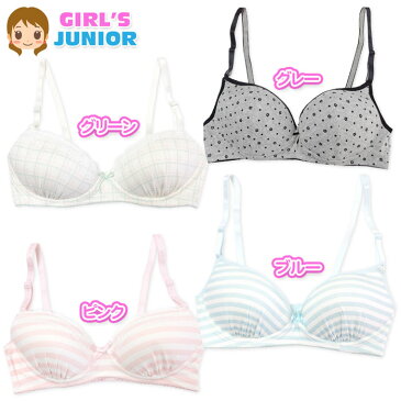 【送料無料】女児 ジュニア ブラジャー ノンワイヤー モールドカップ 綿混 肌着 下着 子供 女の子 A65-B80 yg-0178【メール便対応】
