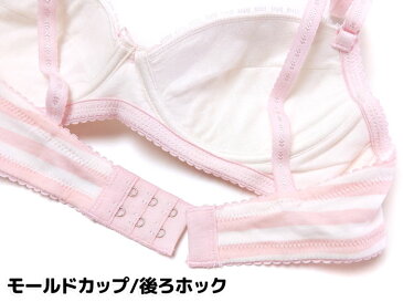 【送料無料】女児 ジュニア ブラジャー ノンワイヤー モールドカップ 綿混 肌着 下着 子供 女の子 A65-B80 yg-0178【メール便対応】