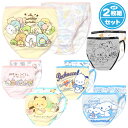 【送料無料】2枚組セット 女児 ジュニア ショーツ すみっコぐらし ココロアライグマ ポチャッコ シナモン リラックマ 本体綿100% 下着 140cm 150...
