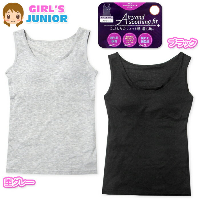    ���� �W���j�A ���u �^���N�g�b�v ���[���h�J�b�v�t�� �L�k�� �ȍ� �ʋC�� ������ ���� ���� �C���i�[ �q�� ���̎q 140cm 150cm 160cm 165cm yg-2878 ���[���֑Ή� 