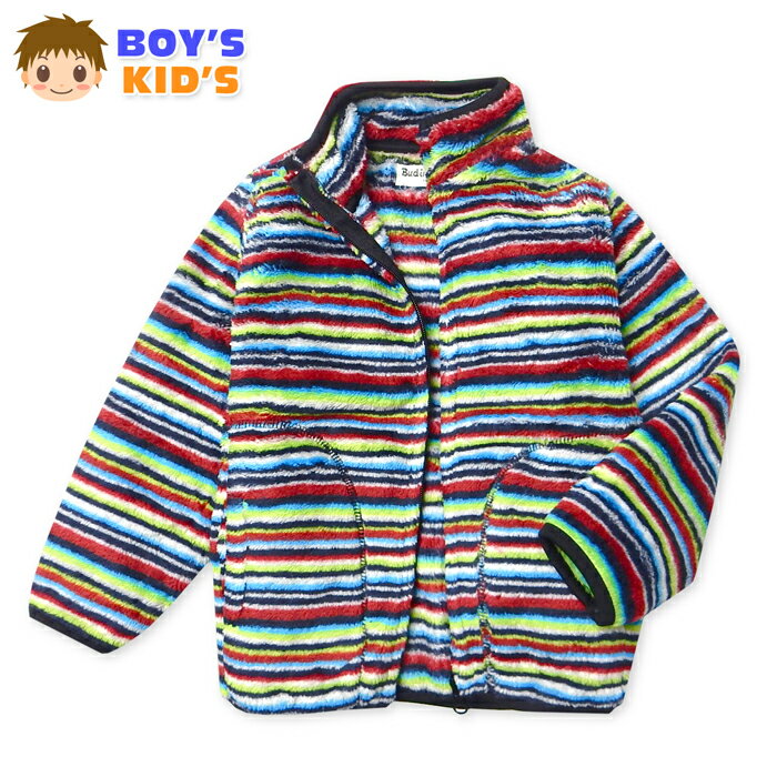 【送料無料】男児 キッズ ボア ジャケット アウター あったか素材 保温性 フルジップ スタンドネック ..
