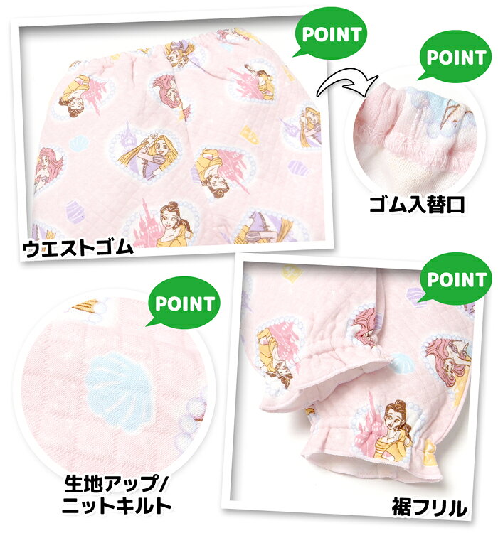 【送料無料】女児 ベビー ニットキルト 長袖 パジャマ ディズニー Disney ディズニ...