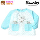 【送料無料】女児 キッズ スモック Sanrio サンリオ シナモロール 刺繍アップリケ ドット柄 ポケット付き 子供 女の子 100cm 110cm 120c...