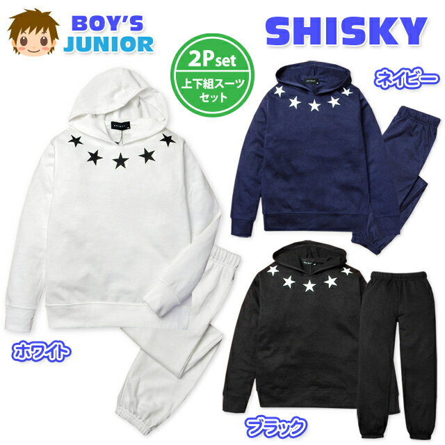 子供服男の子上下組長袖セットアップ...