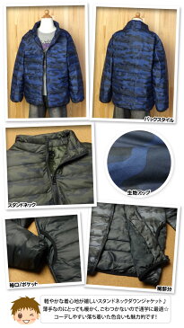 【送料無料】子供服 男の子 アウター フルジップ ダウンジャケット SHISKY シスキー 迷彩 無地 男児 キッズ 110cm 120cm 130cm★