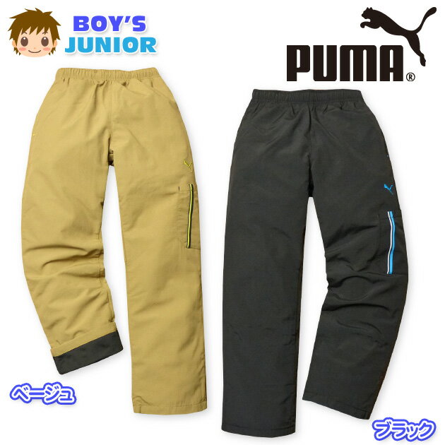乐天商城 - 【送料無料】子供服 男の子 ロング カーゴ パンツ PUMA プーマ ボトム 裏トリコット ロゴ刺繍 ウエストゴム 男児 ジュニア 140cm 150cm 160cm