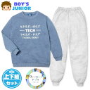 【送料無料】男児 ジュニア 長袖 パジャマ ダンボールニット 上下組 スウェット 丸首 英字ロゴ バックポケット 子供服 男の子 140cm 150cm 160cm my-0080d-bl【メール便対応】(4)