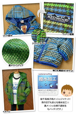ベビー服 男の子 ジャケット アウター 長袖 裏メッシュ 千鳥格子柄 撥水加工 ワッペン 男児 ベビー 80cm 90cm 95cm