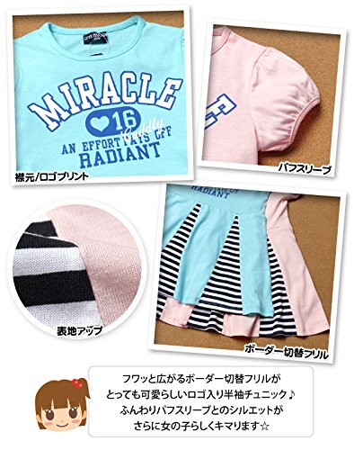 ������̵���ۻҶ��� ���λ� ����˥å� Ⱦµ �ѥե��꡼�� �ܡ��������إե�� �����ץ��� ���� ���å� 110cm 120cm 130cm�ڥ᡼�����б���