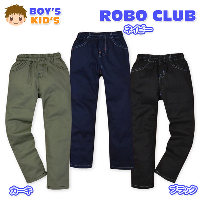 Other - 【送料無料】子供服 男の子 ロング パンツ ボトム ツイル 綿100％ やさしい肌ざわり ウエストゴム ワッペン 無地 男児 キッズ 100cm 110cm 120cm 130cm 【メール便対応】