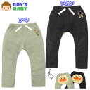 【送料無料】男児 ベビー ミニ裏毛 ロング モンキー パンツ アンパンマン おしりフェイス柄 ウエストゴム ボトムス ベビー服 男の子 80cm 90cm 95...