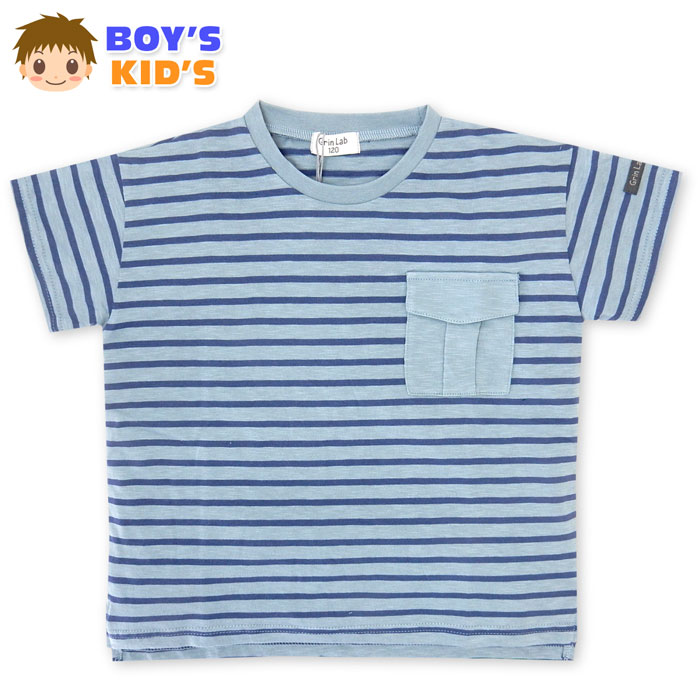 Rakuten - 【送料無料】男児 キッズ 綿混 半袖 Tシャツ 天竺素材 先染めボーダー柄 胸ポケット スラブ生地 タグ装飾 子供服 男の子 110cm 120cm 130cm iw-0182b【メール便対応】